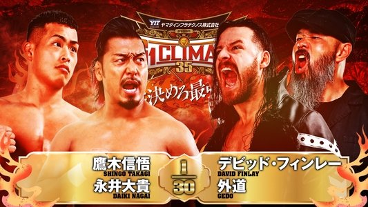 NJPW G1 Climax 35: Day 18