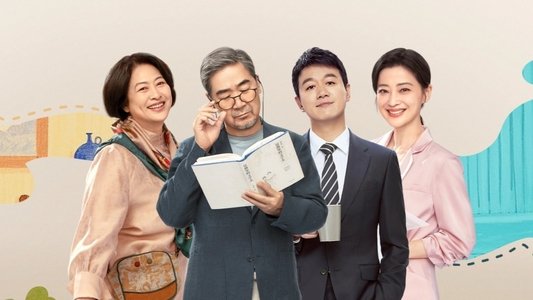 我的后半生