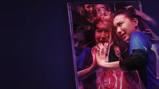 วิญญาณเลขที่ 13