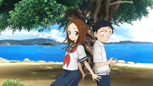 からかい上手の高木さん