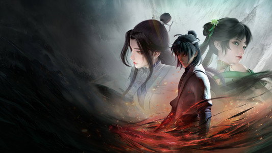 诛仙