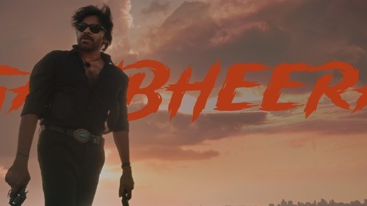 దె కాల్ హిమ్ ఓజి