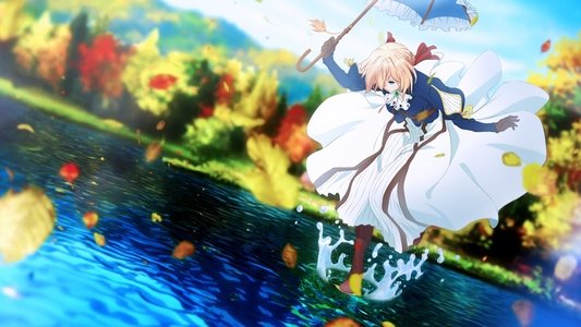ヴァイオレット・エヴァーガーデン