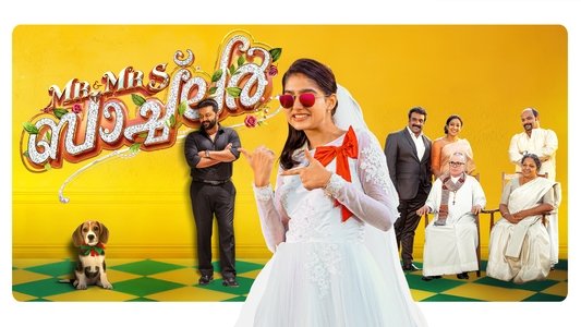 Mr and Mrs ബാച്‌ലർ