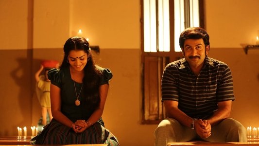എന്ന് നിന്‍റെ മൊയ്തീൻ