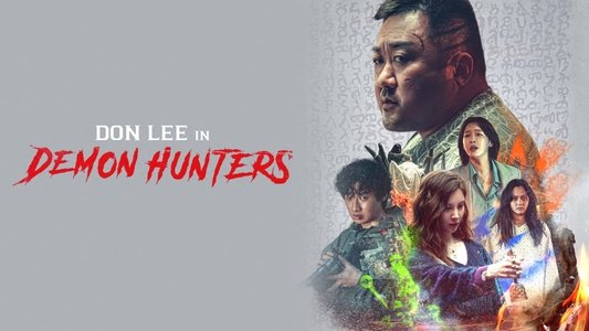 거룩한 밤: 데몬 헌터스