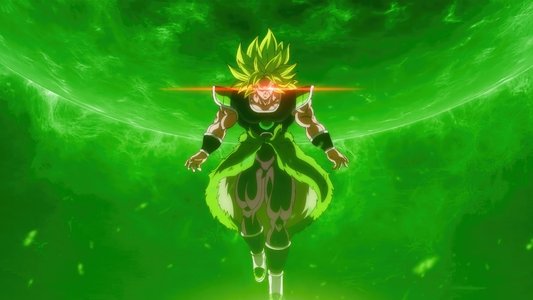 ドラゴンボール超 ブロリー