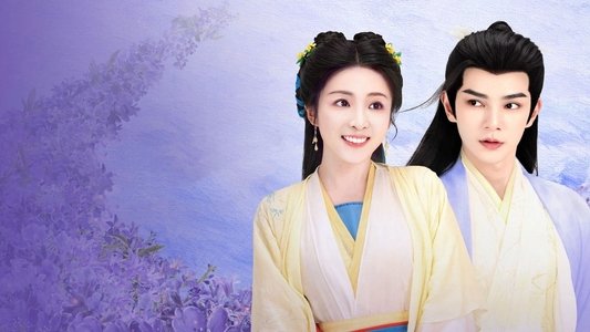 花间一倾城