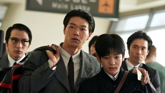 굿뉴스