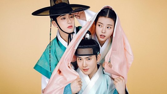 세자가 사라졌다