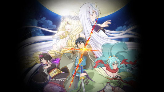 月が導く異世界道中