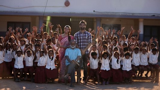 குருதி ஆட்டம்