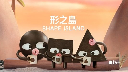 Shape Island