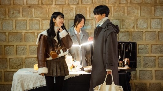 이두나!