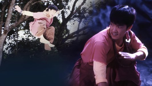 阿修羅