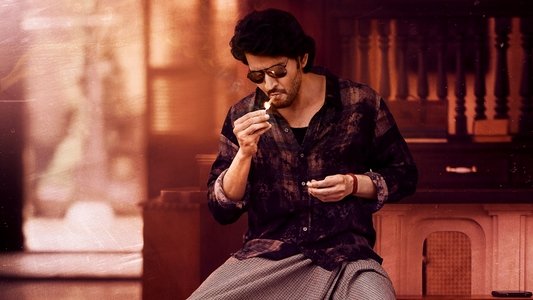 గుంటూరు కారం