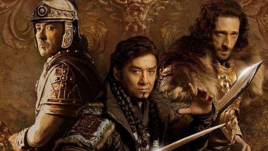 天將雄師