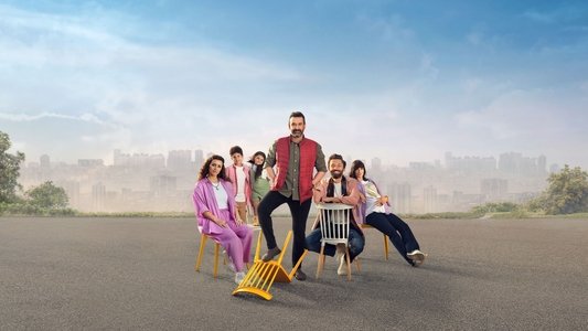 بيت الروبي