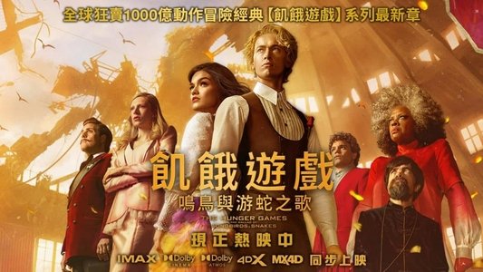 The Hunger Games: The Ballad of Songbirds & Snakes