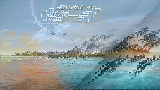 Rogue One: A Star Wars Story