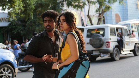 சிவப்பு மஞ்சள் பச்சை