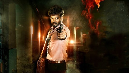 எண்ணித்துணிக