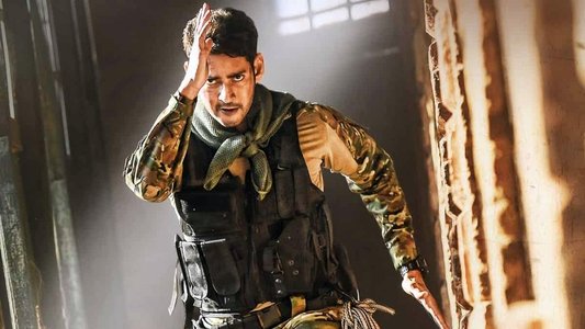 సరిలేరు నీకెవ్వరు