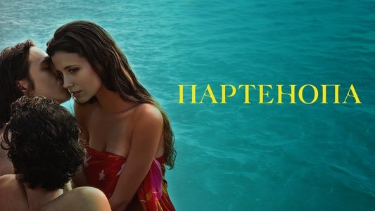 Parthenope