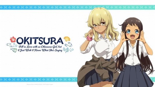 沖縄で好きになった子が方言すぎてツラすぎる