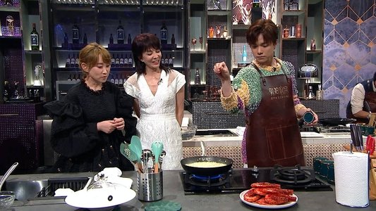 男神廚房