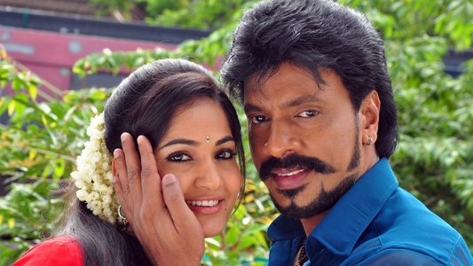 மதுரை மணிக்குறவர்