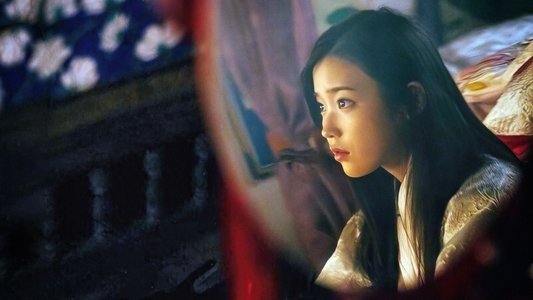 달의 연인 - 보보경심 려