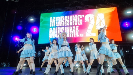 モーニング娘。'24 — JAPAN JAM 2024