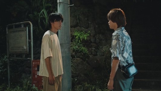 君となら恋をしてみても
