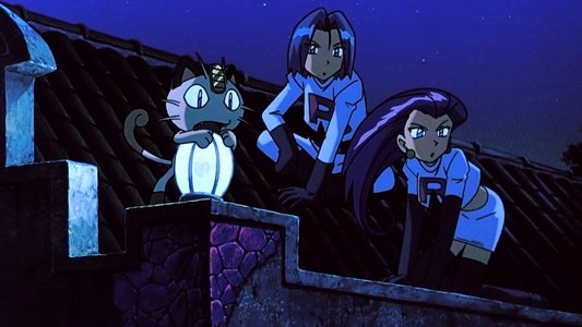 劇場版ポケットモンスター 水の都の護神 ラティアスとラティオス