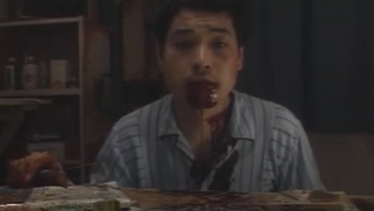 ギニーピッグ3 戦慄! 死なない男