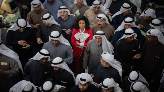 الصفقة