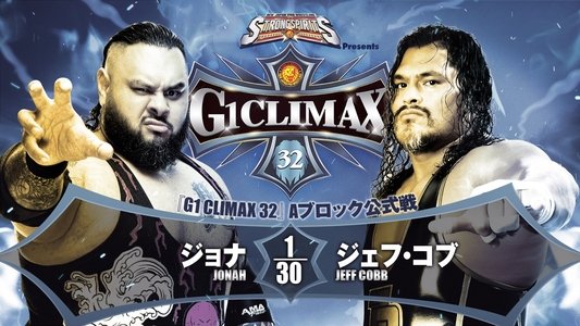 NJPW G1 Climax 32: Day 11