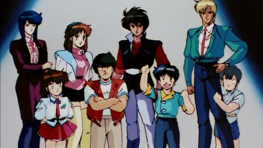 超音戦士ボーグマン