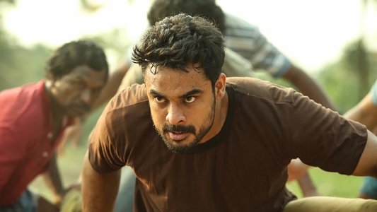 ഒരു കുപ്രസിദ്ധ പയ്യൻ