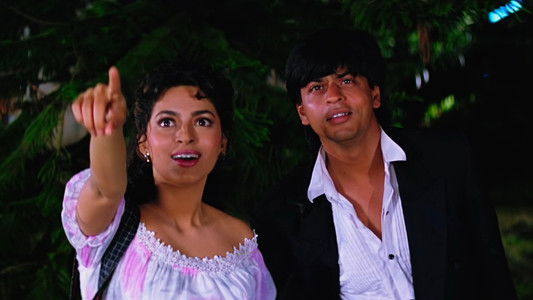 कभी हाँ कभी ना