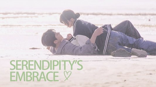 우연일까?
