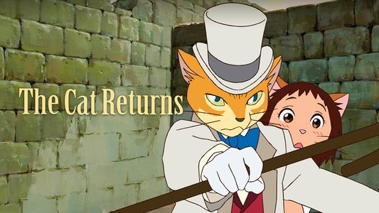 猫の恩返し