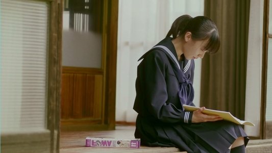 メタモルフォーゼの縁側