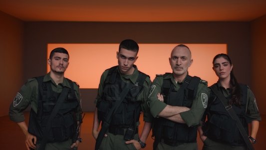 משמר הגבול