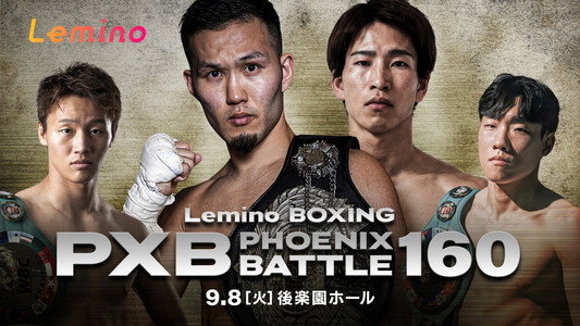 Lemino BOXING PHOENIX BATTLE 160