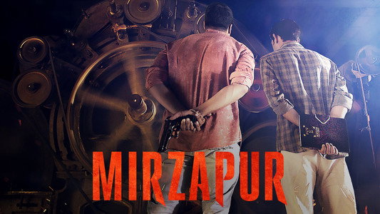 मिर्ज़ापुर