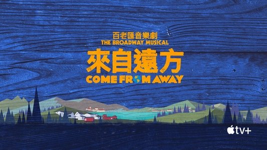 Come from Away