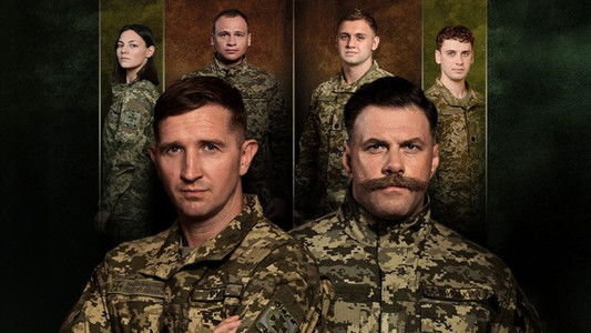 Прикордонники