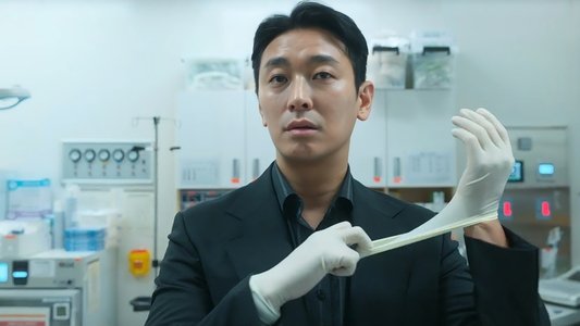 중증외상센터